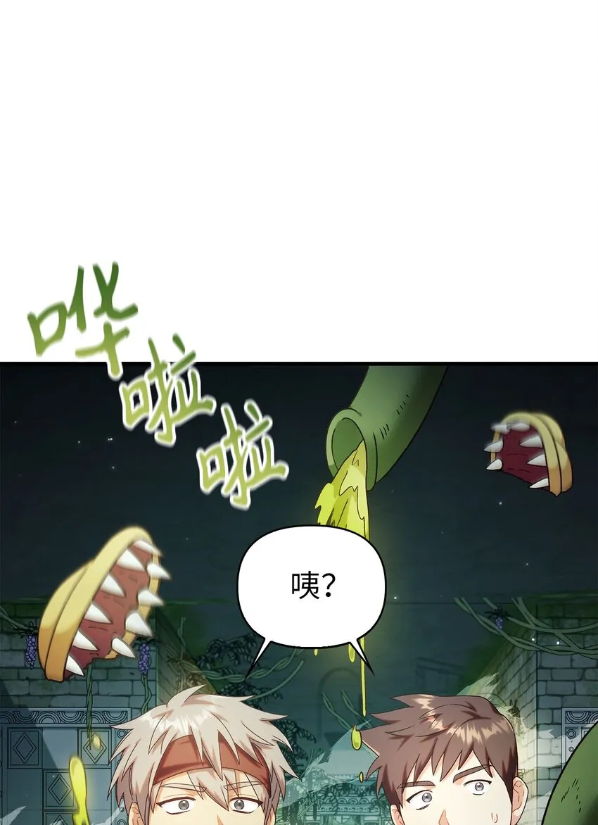 052 出局 第5页