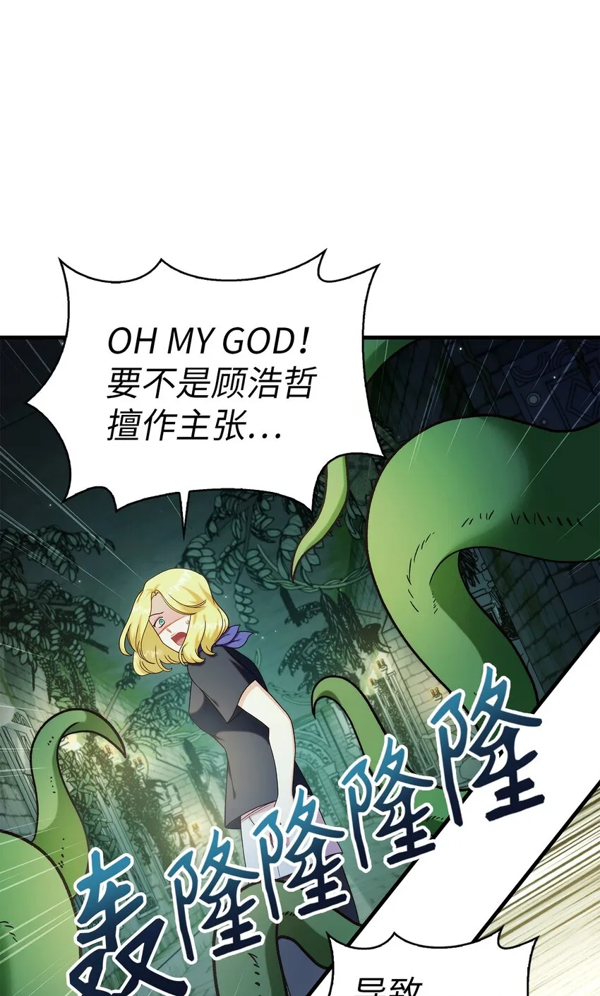 052 出局 第7页