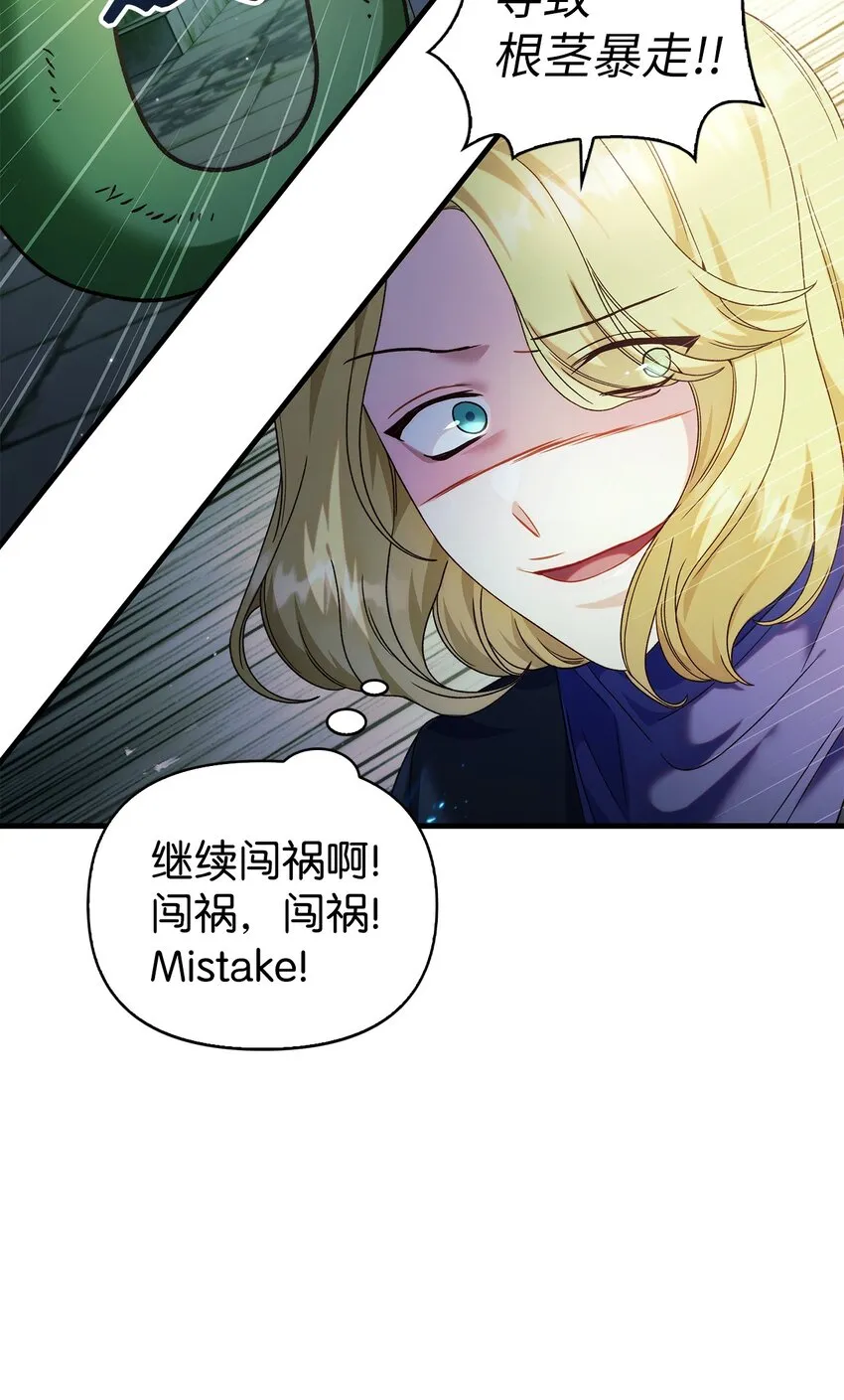 052 出局 第8页