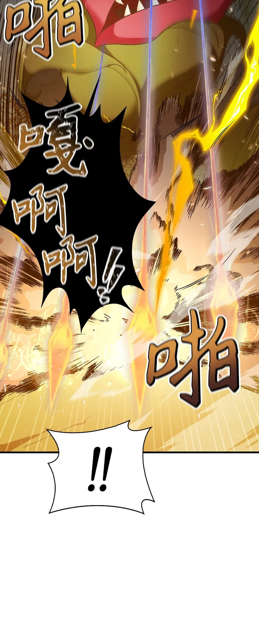 052 出局 第10页
