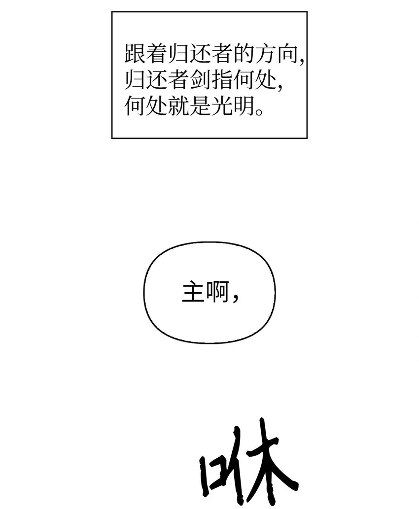 052 出局 第13页