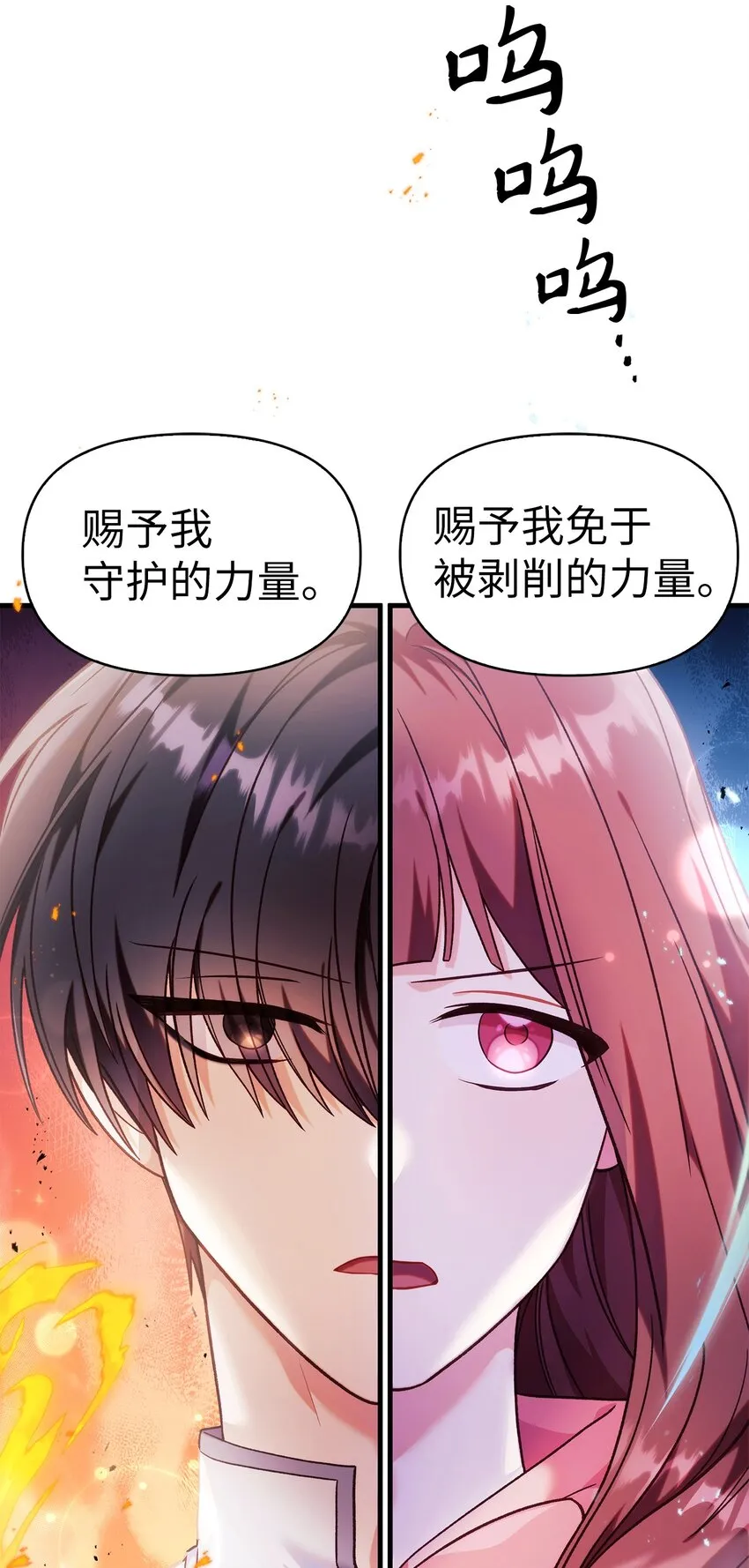 052 出局 第14页