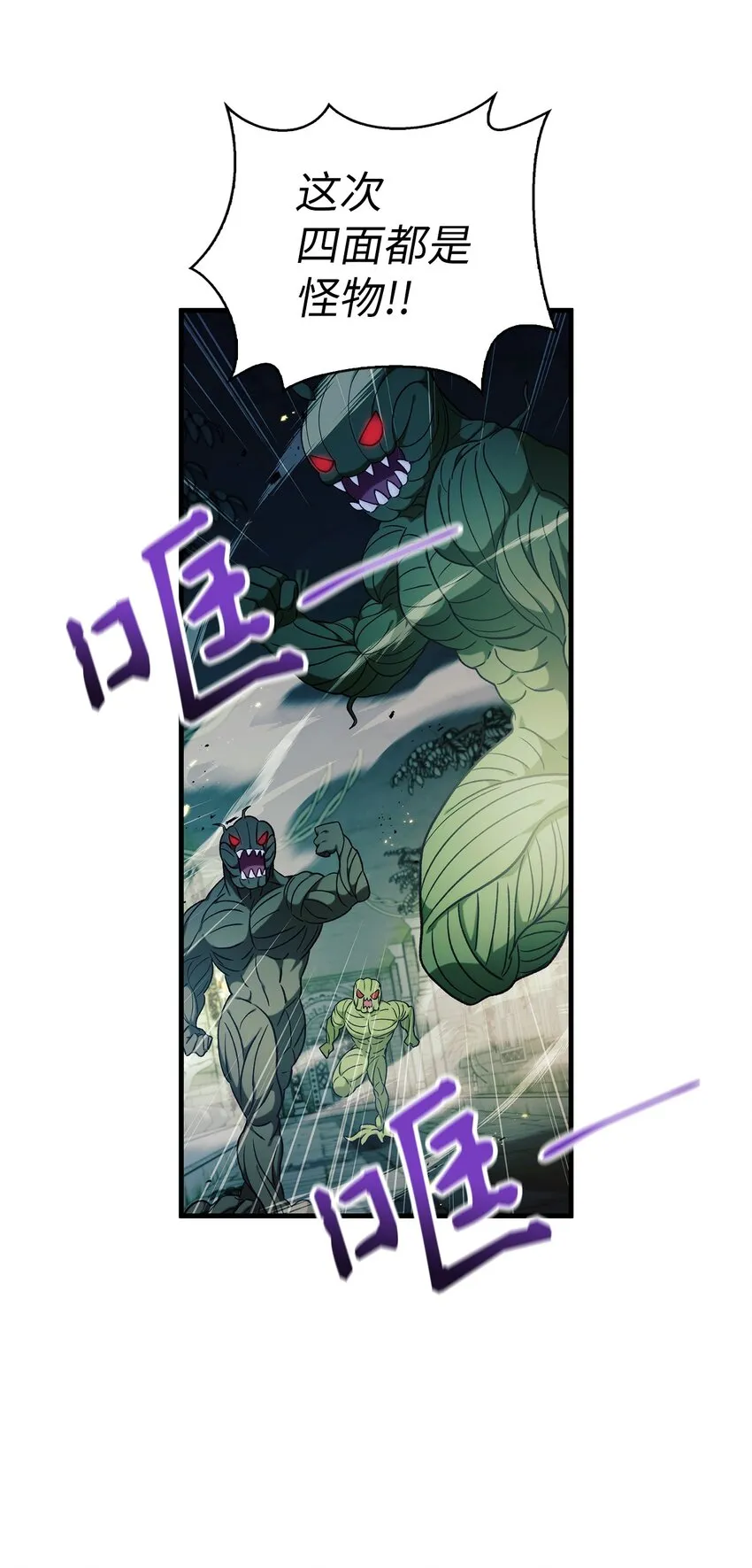 052 出局 第17页