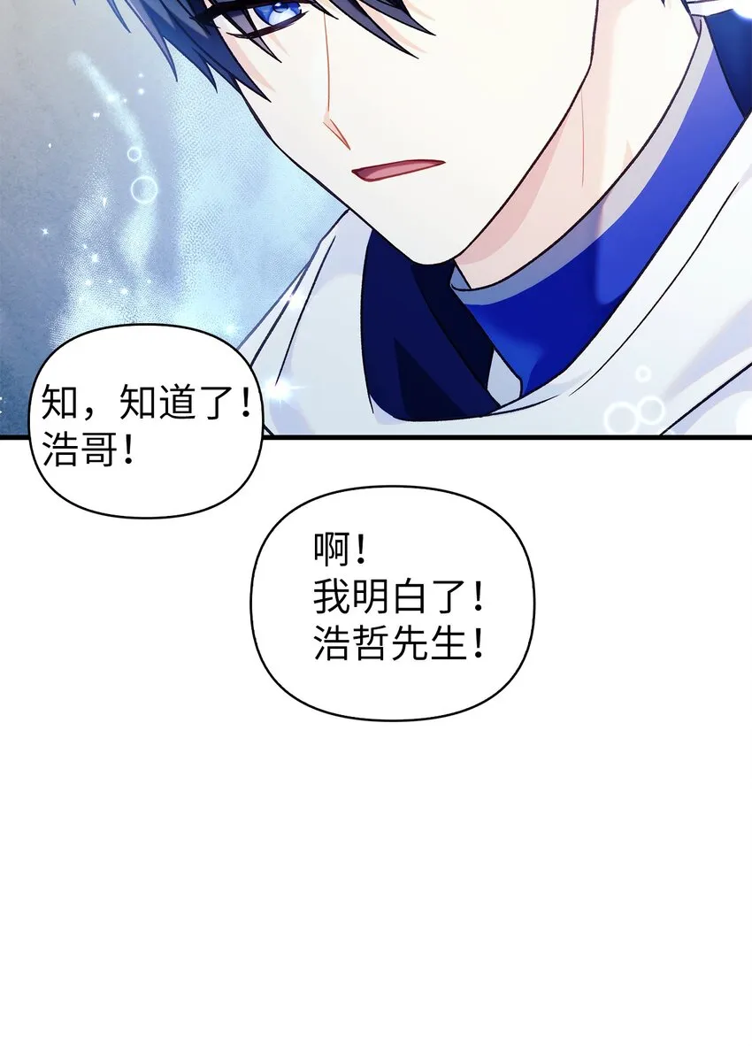 052 出局 第20页