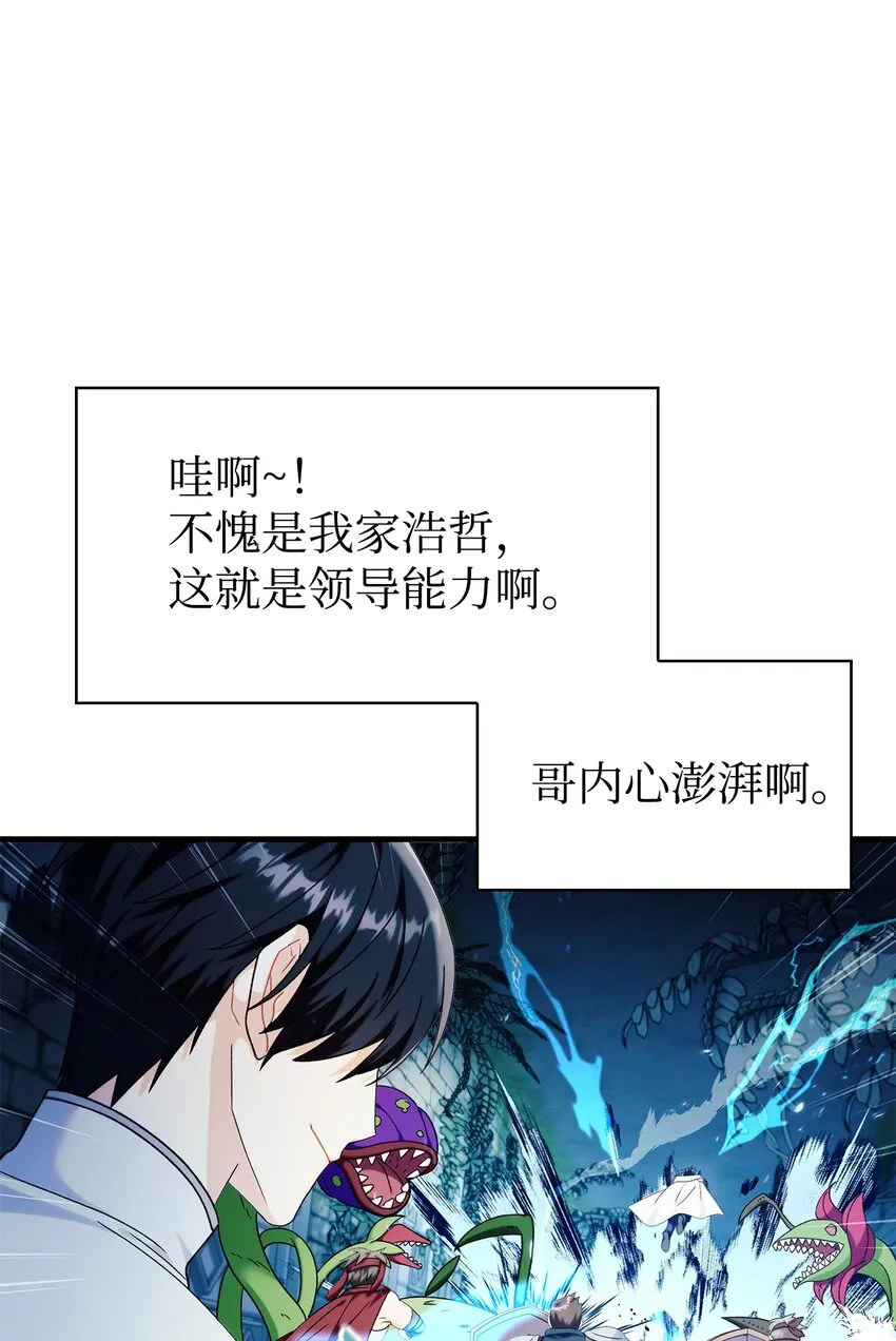 052 出局 第21页
