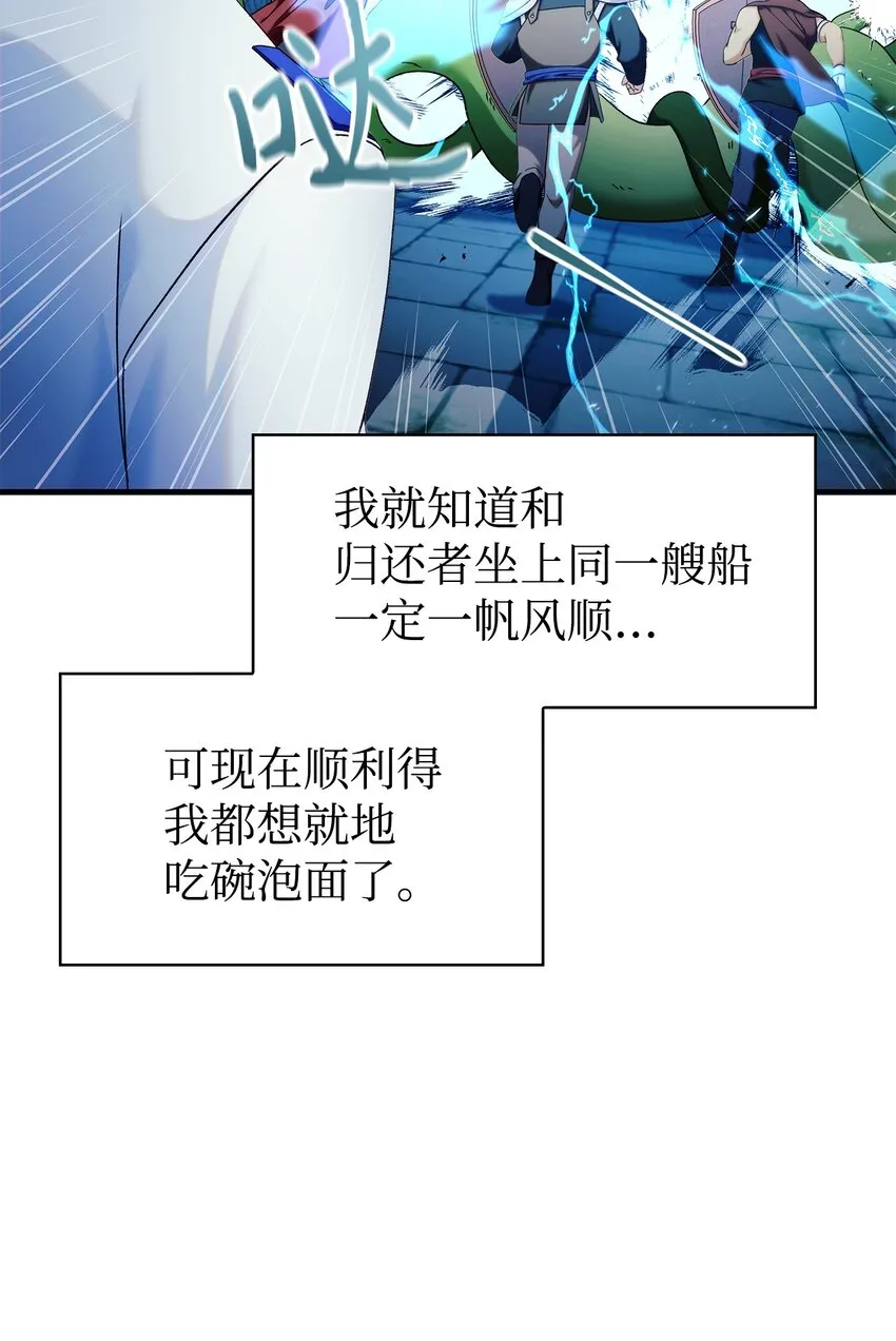 052 出局 第22页