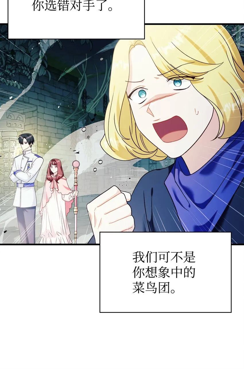 052 出局 第24页