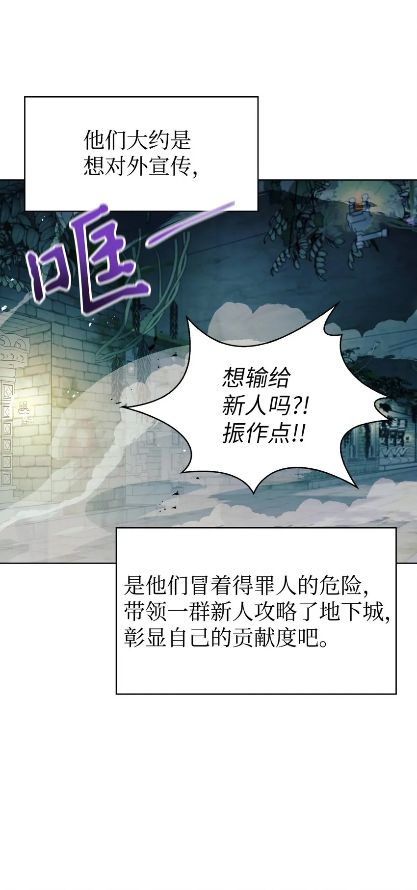 052 出局 第25页