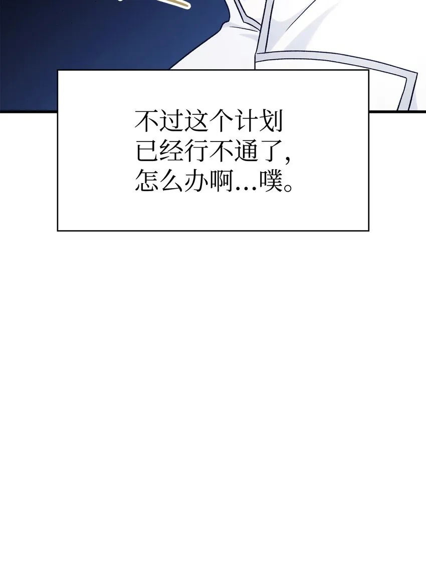 052 出局 第27页