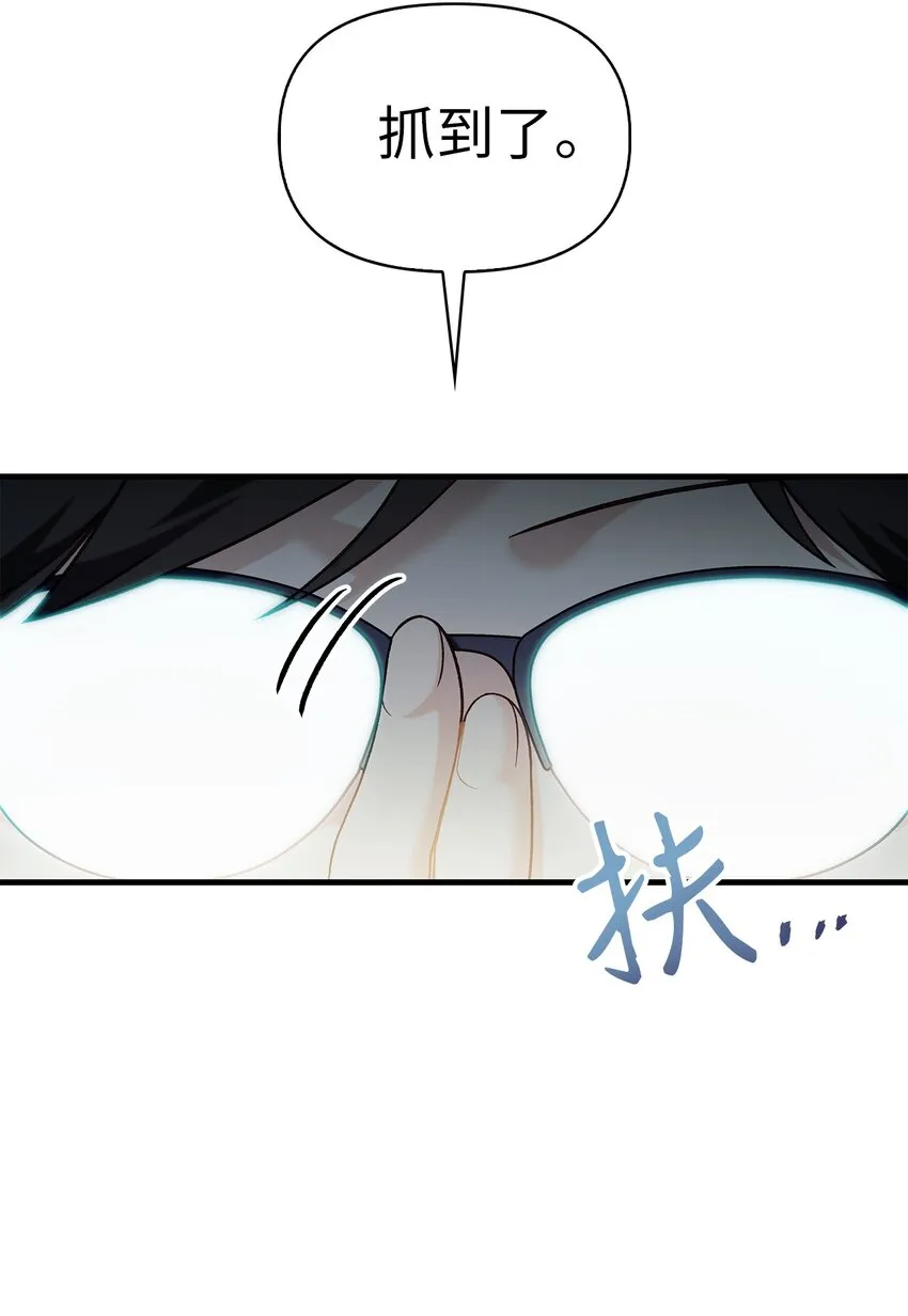 052 出局 第28页