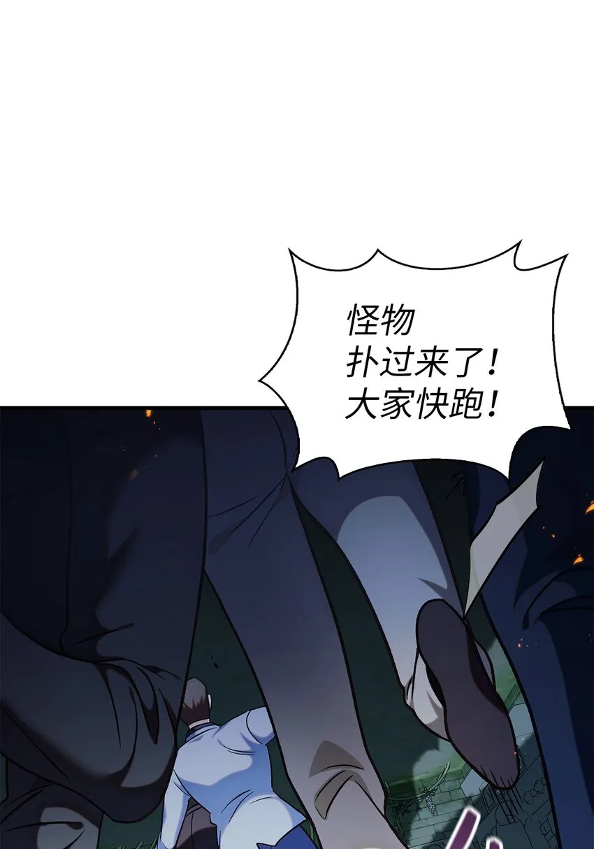 052 出局 第31页