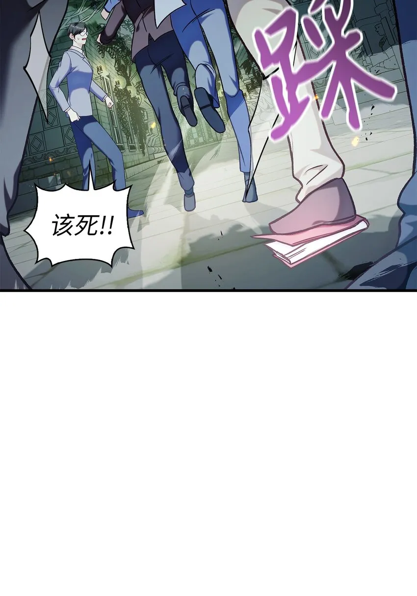 052 出局 第32页