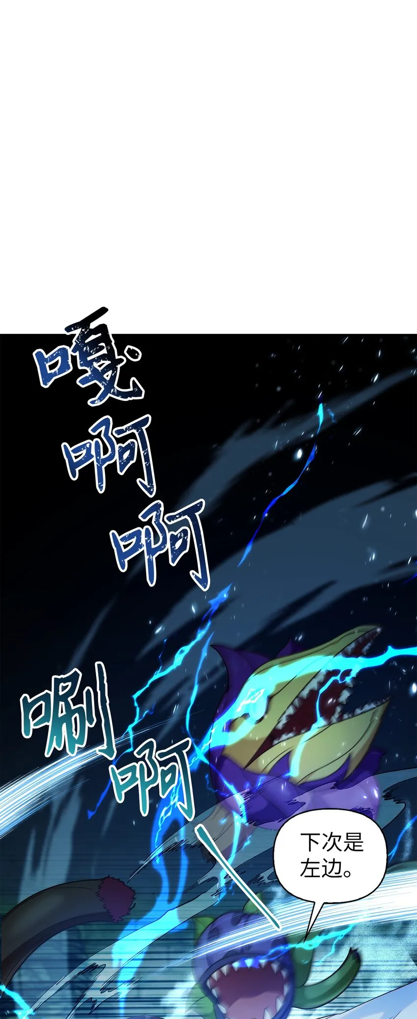 052 出局 第33页