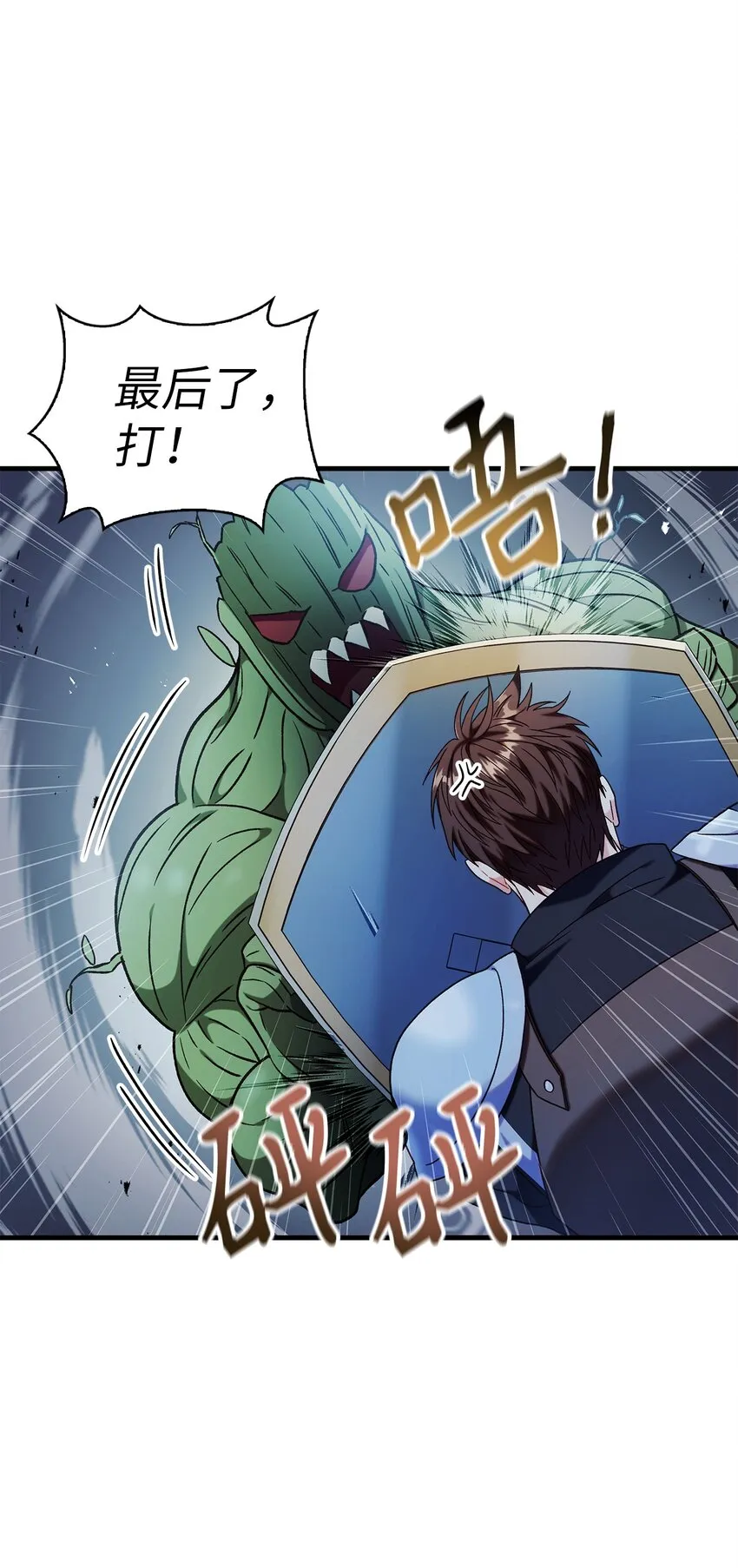 052 出局 第35页