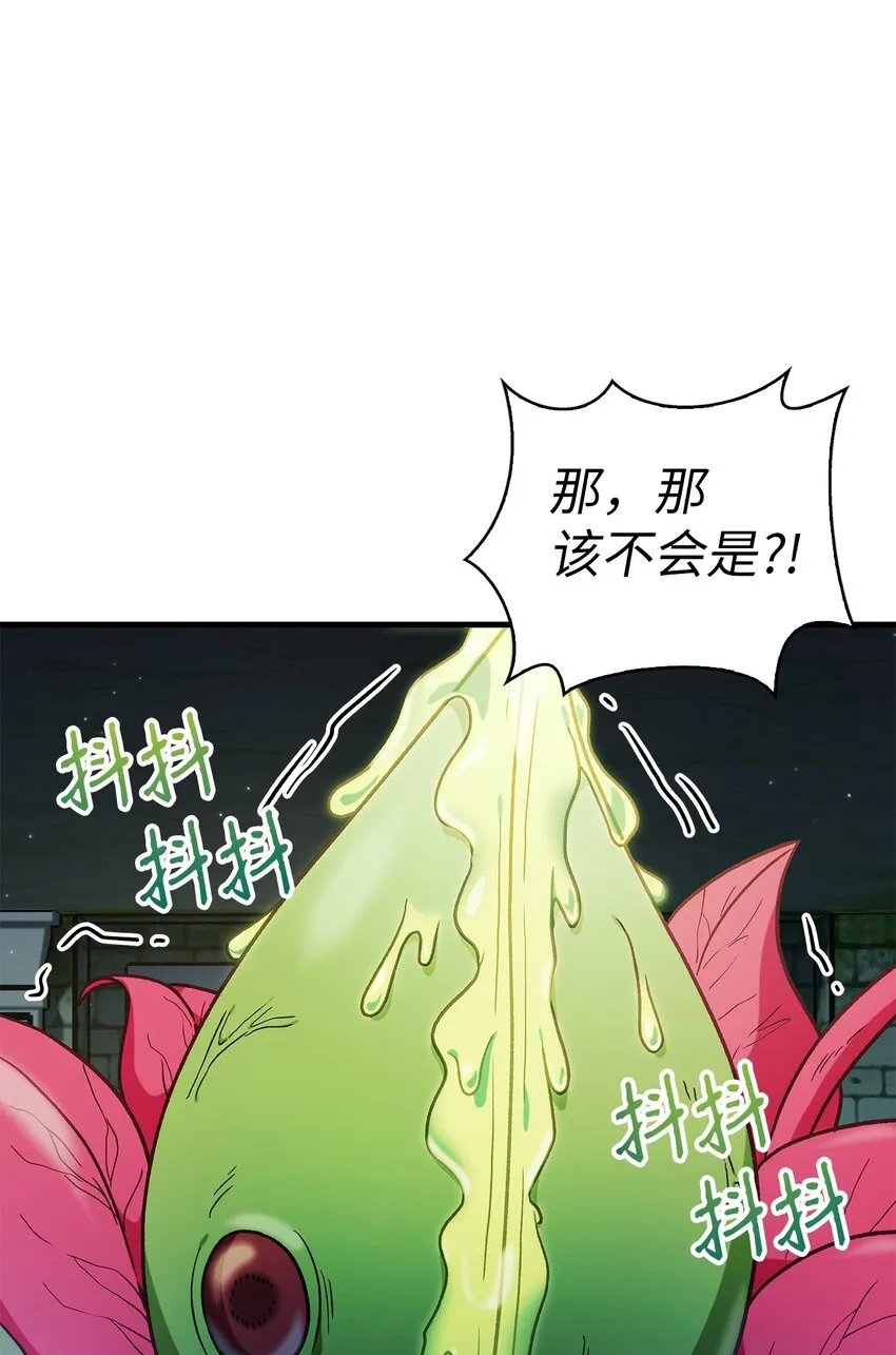 052 出局 第37页