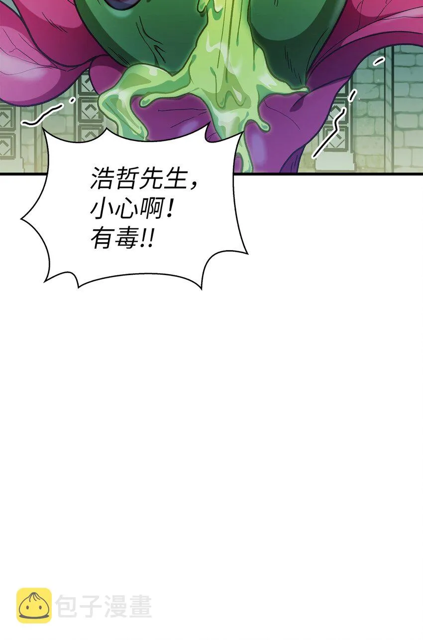 052 出局 第38页