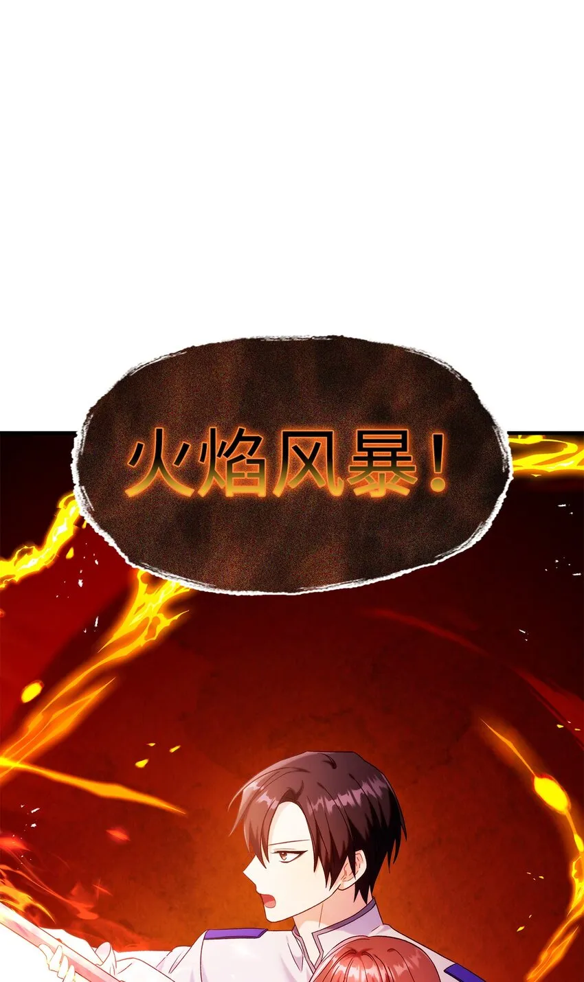 052 出局 第40页