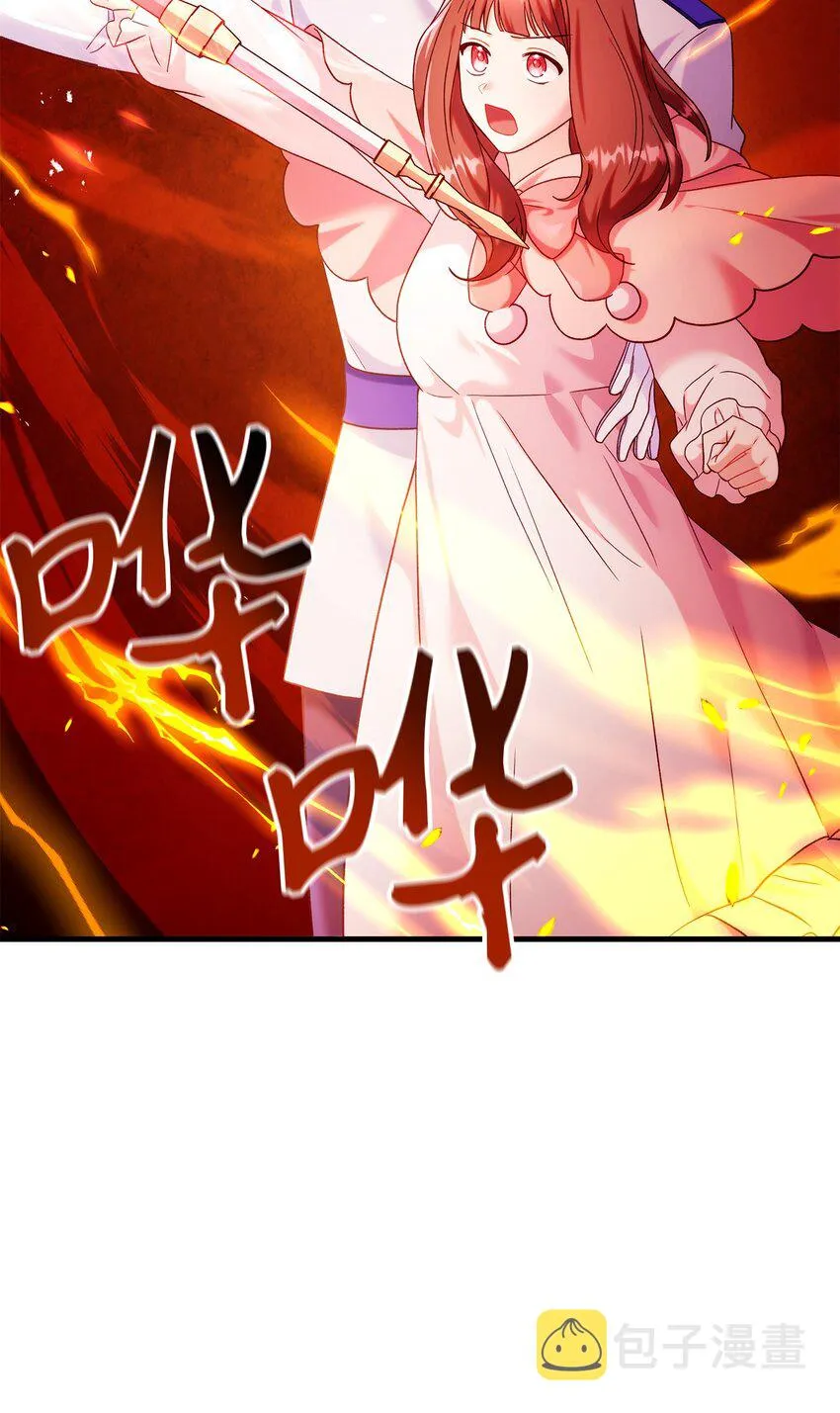 052 出局 第41页