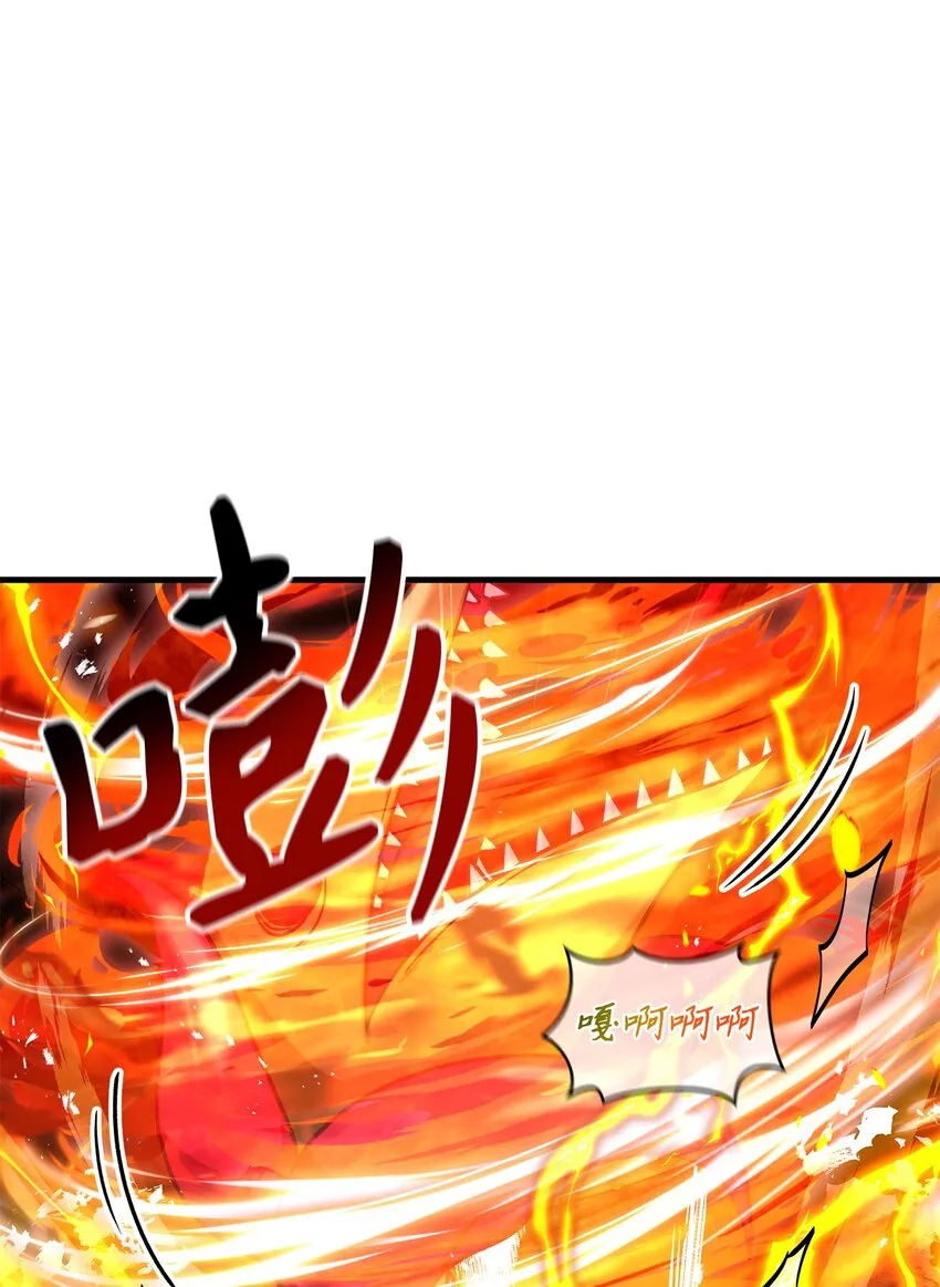 052 出局 第42页