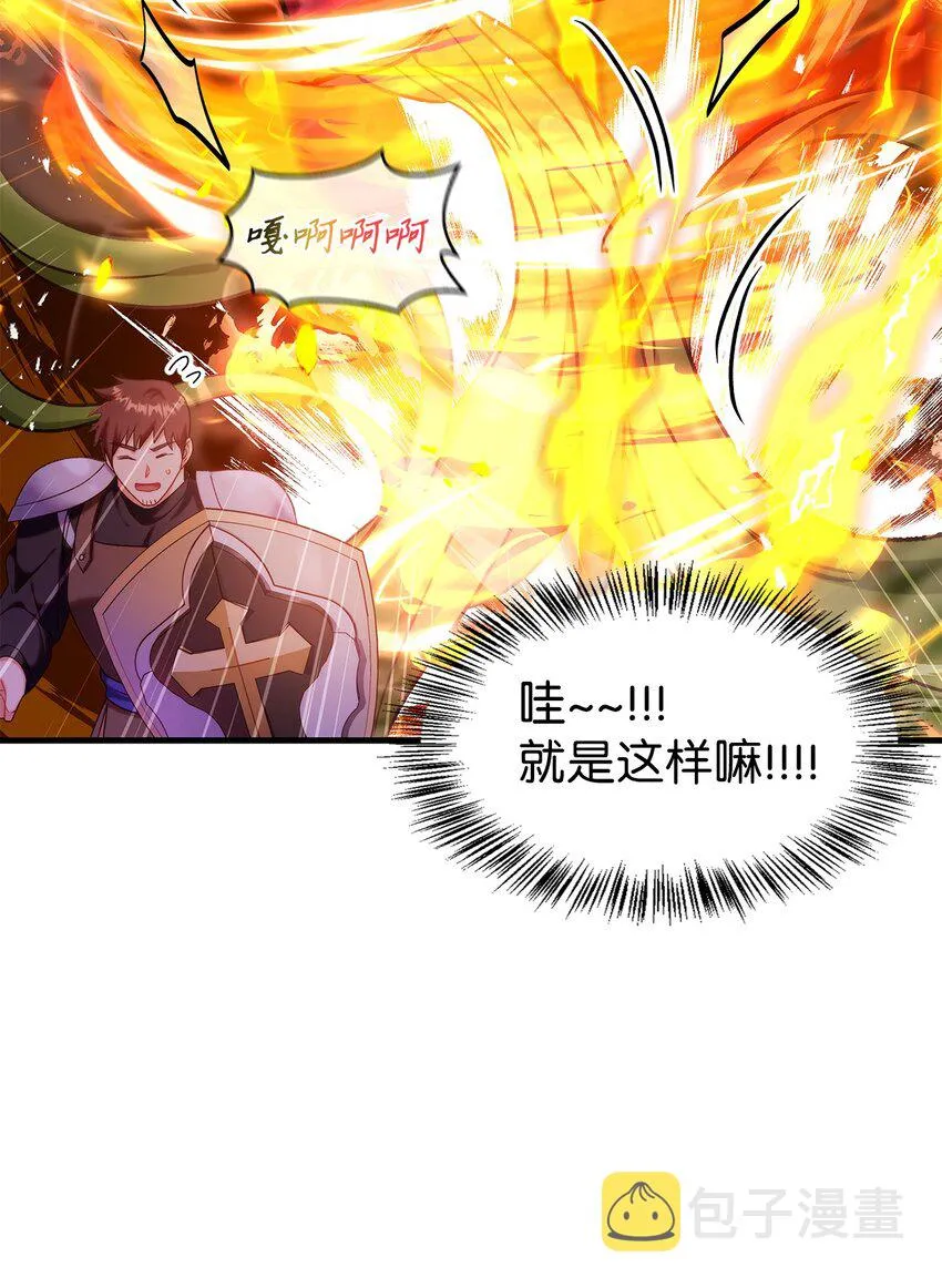 052 出局 第43页