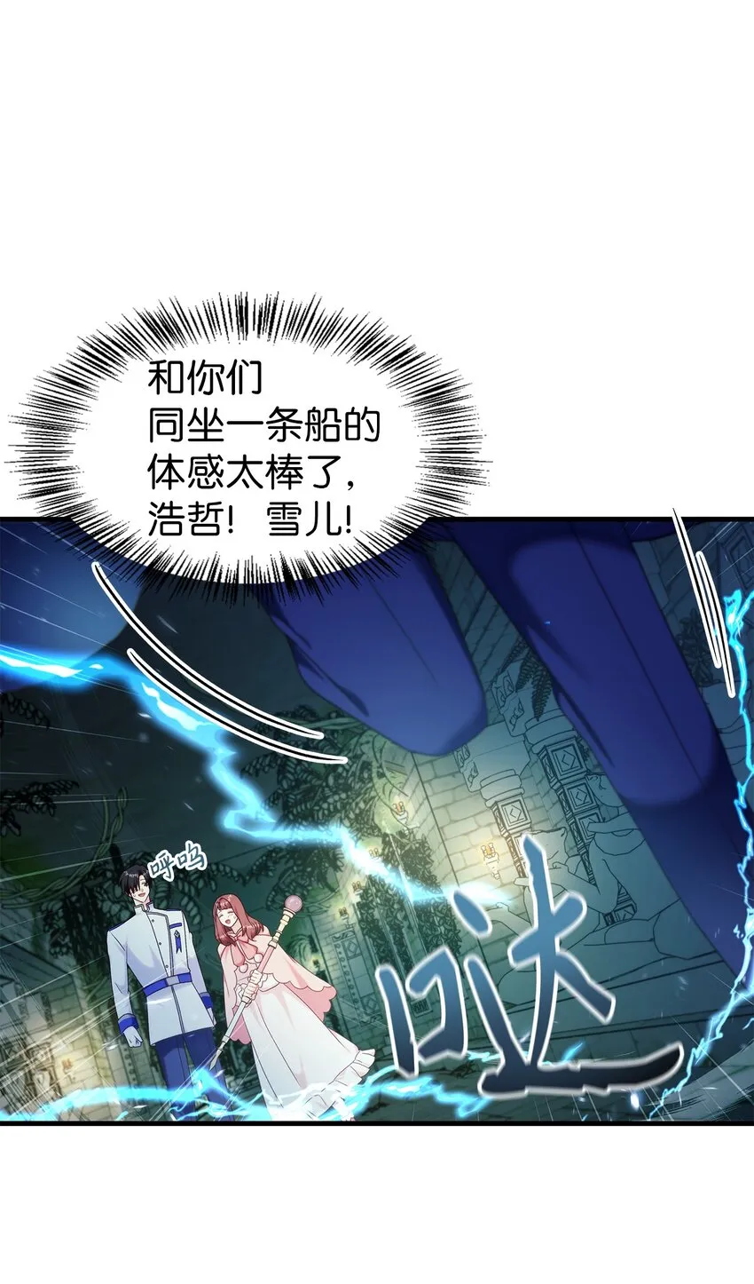 052 出局 第44页