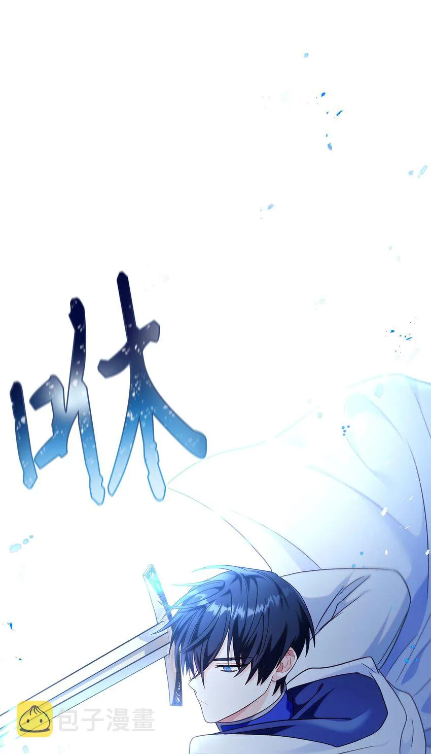 052 出局 第45页