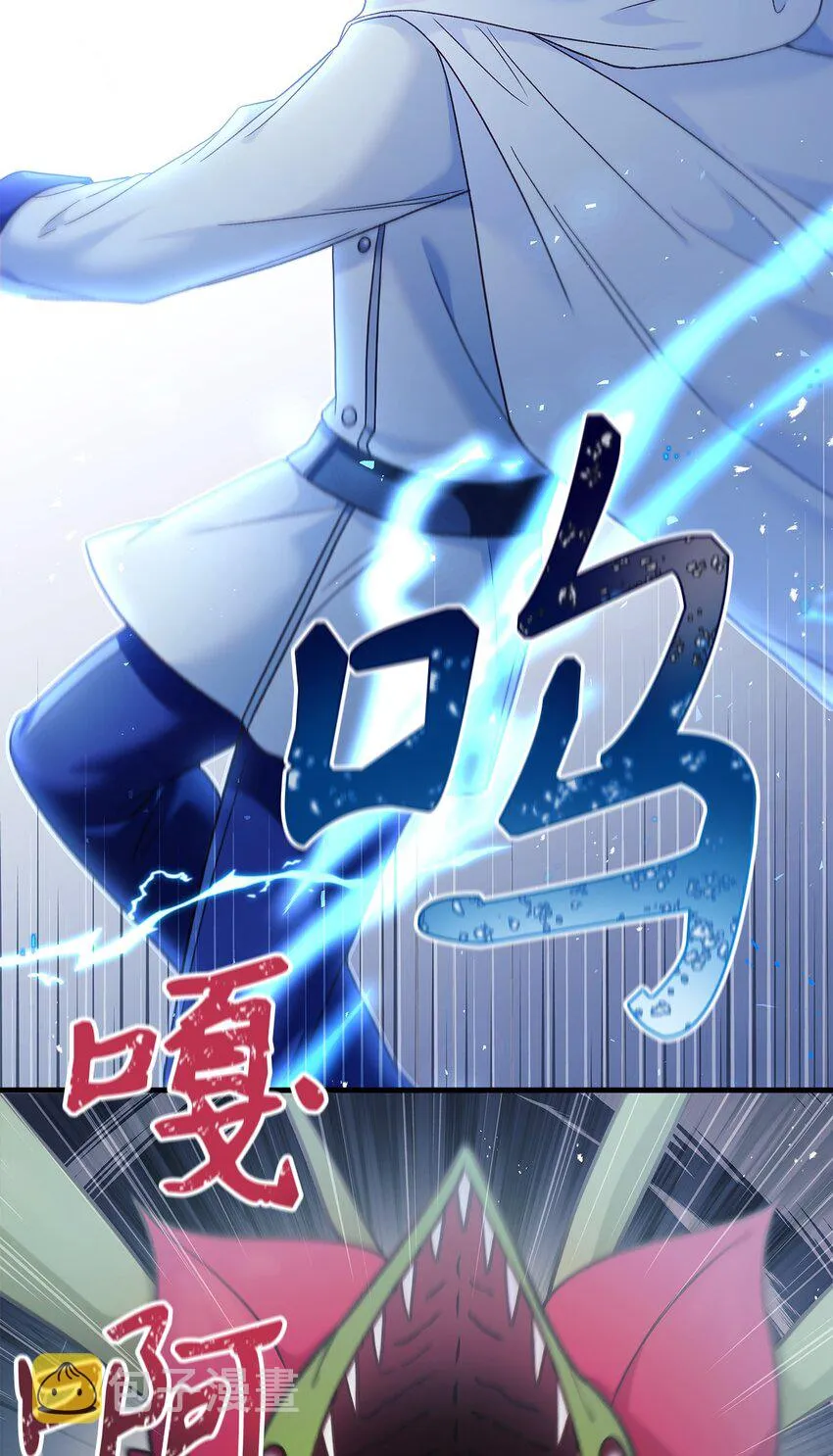 052 出局 第46页