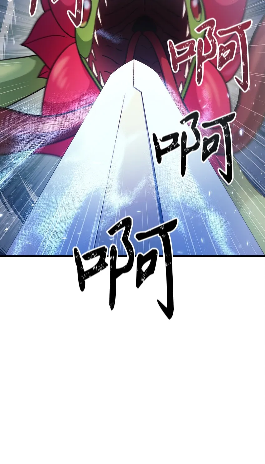 052 出局 第47页