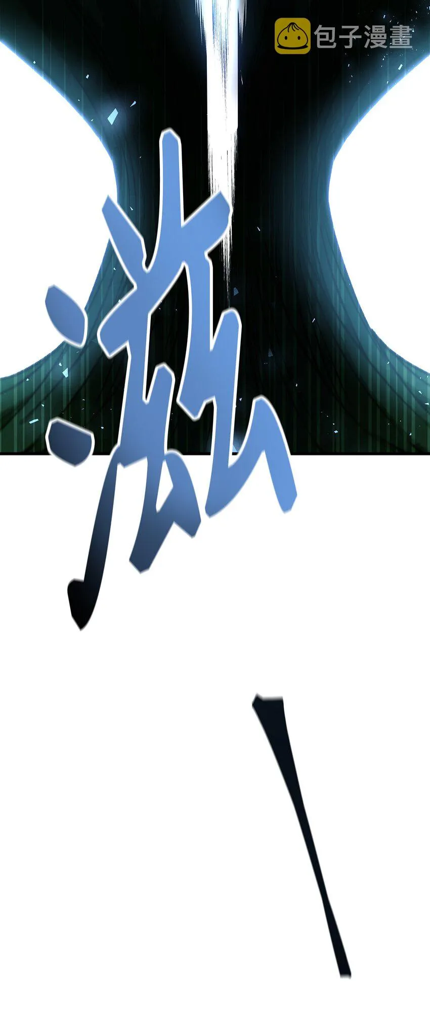 052 出局 第49页
