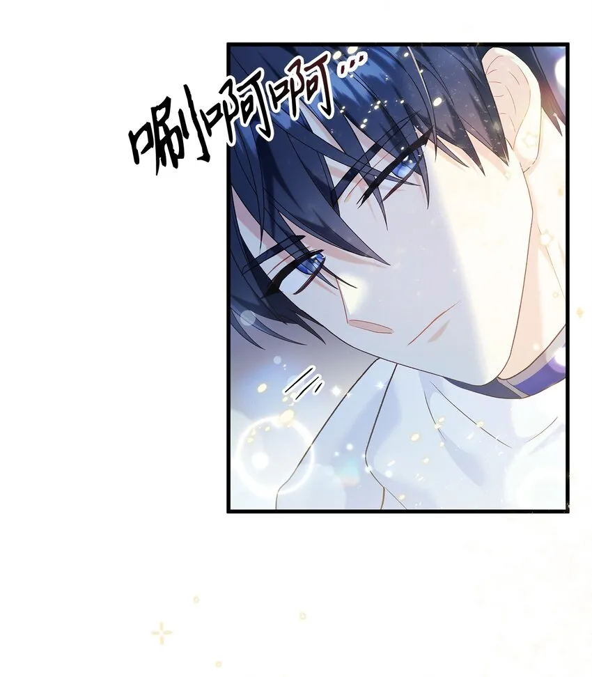 052 出局 第51页