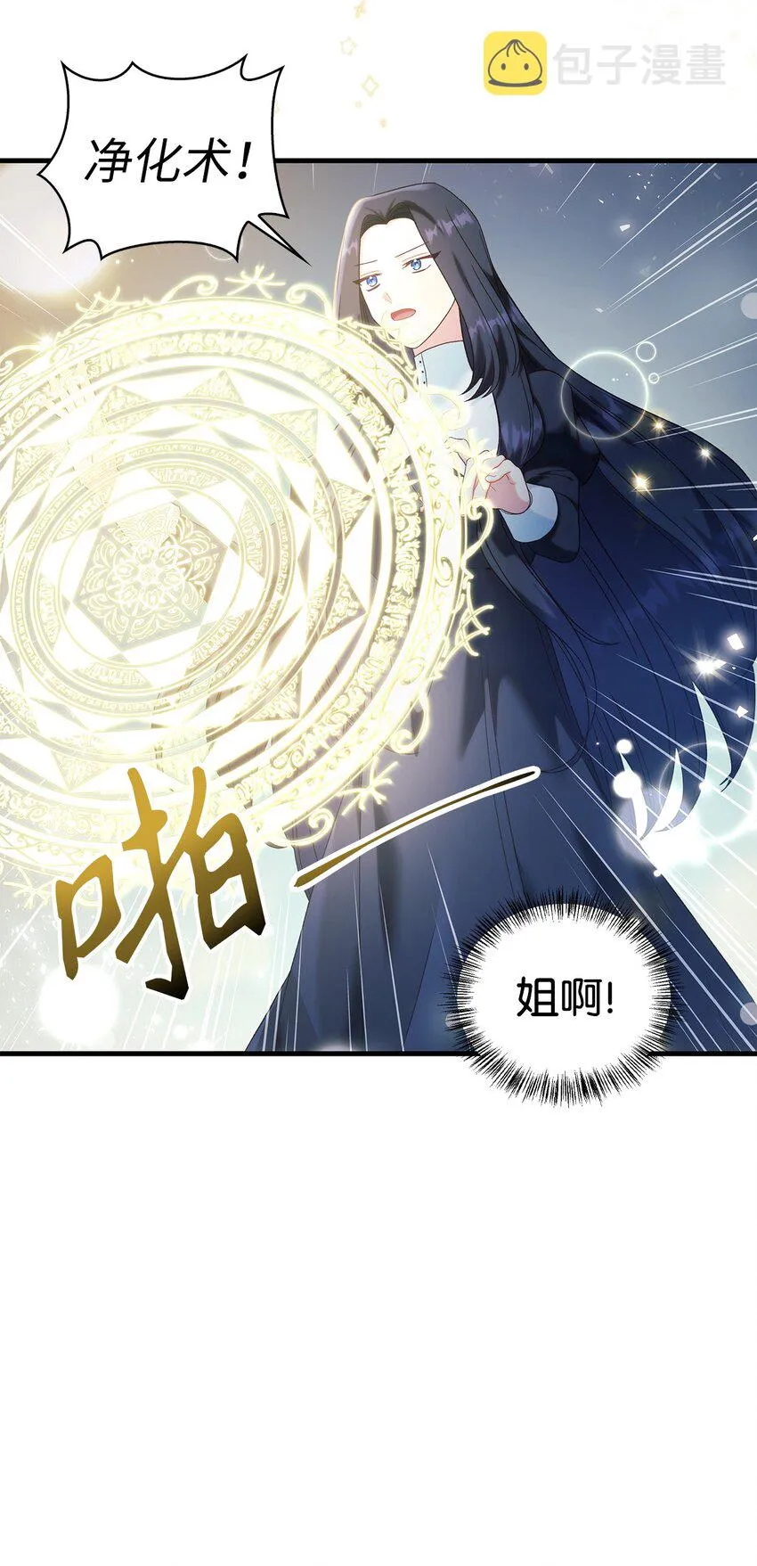 052 出局 第52页