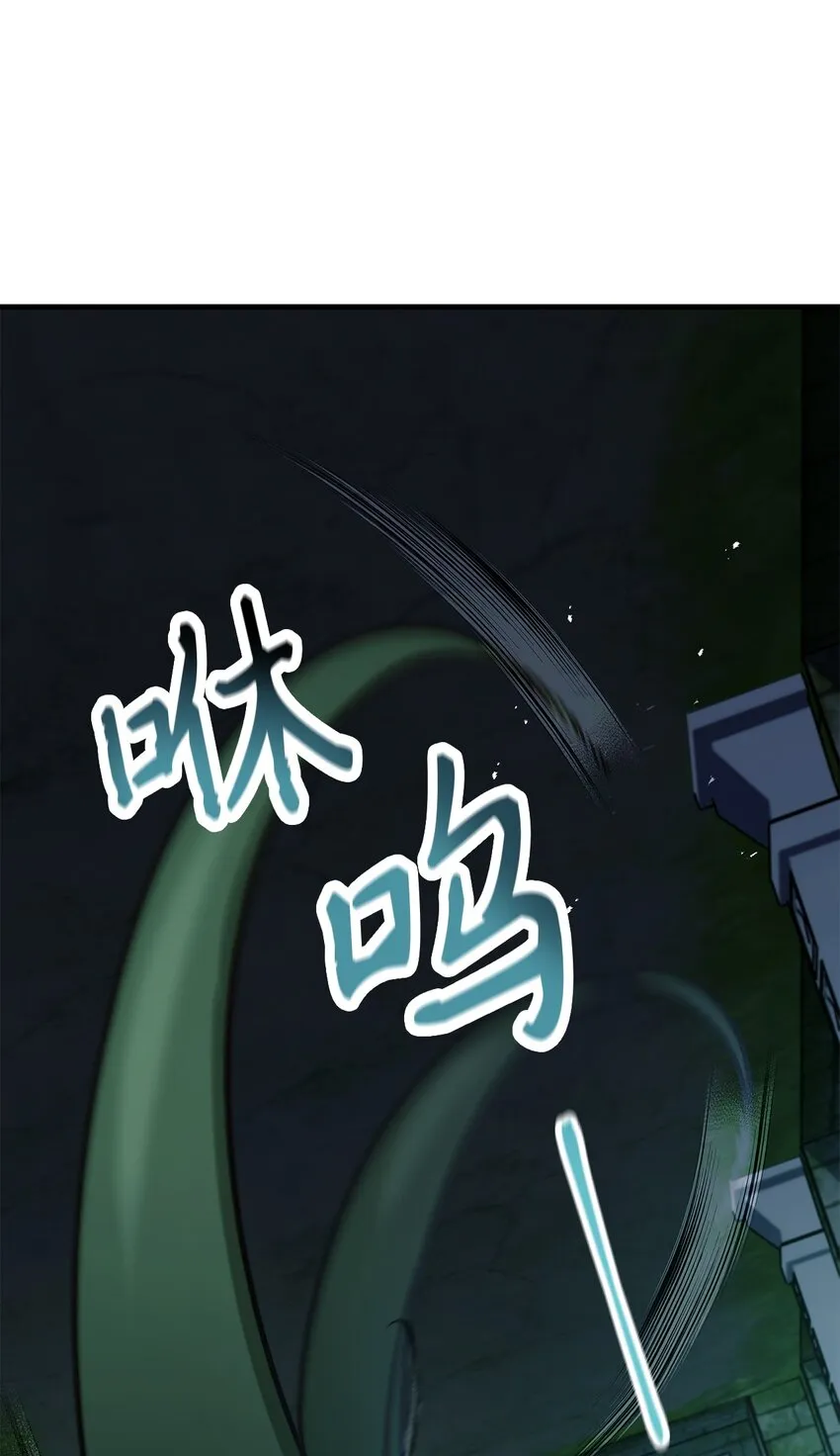 052 出局 第53页