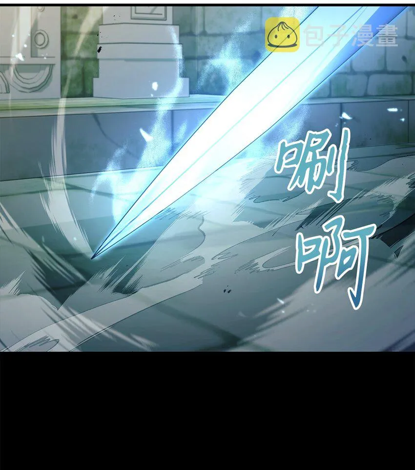 052 出局 第56页
