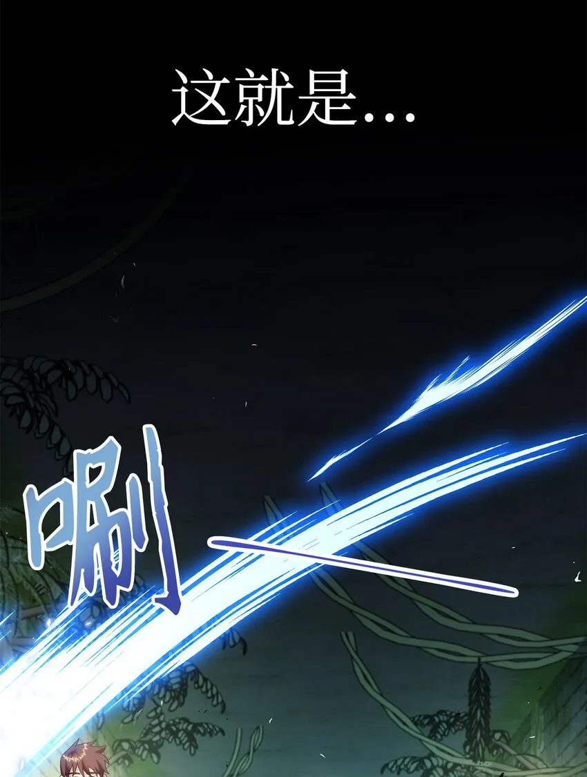 052 出局 第57页