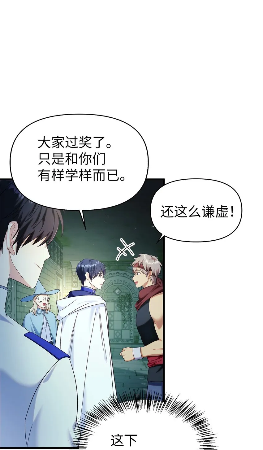 052 出局 第62页