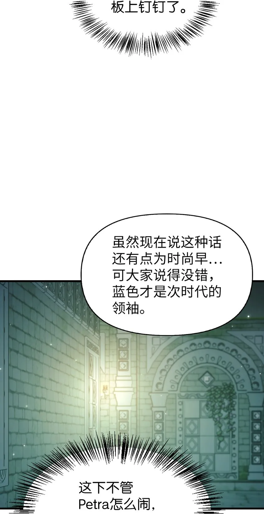 052 出局 第63页