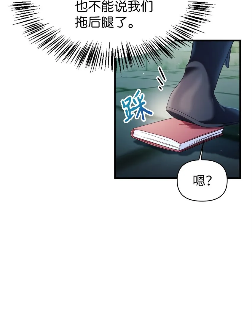 052 出局 第64页