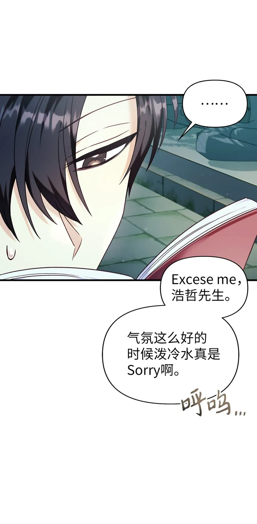 052 出局 第65页