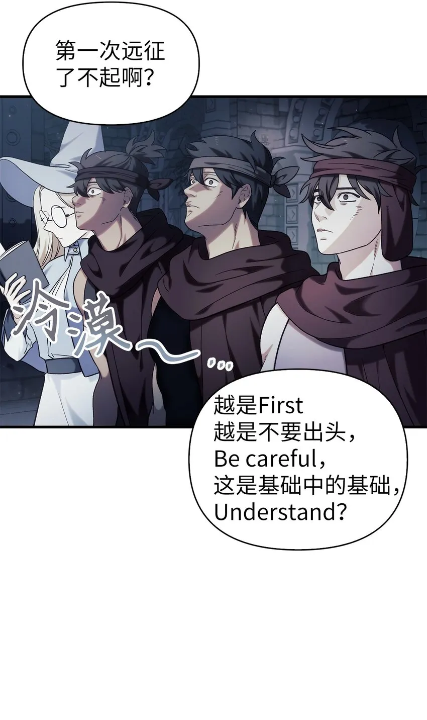 052 出局 第68页