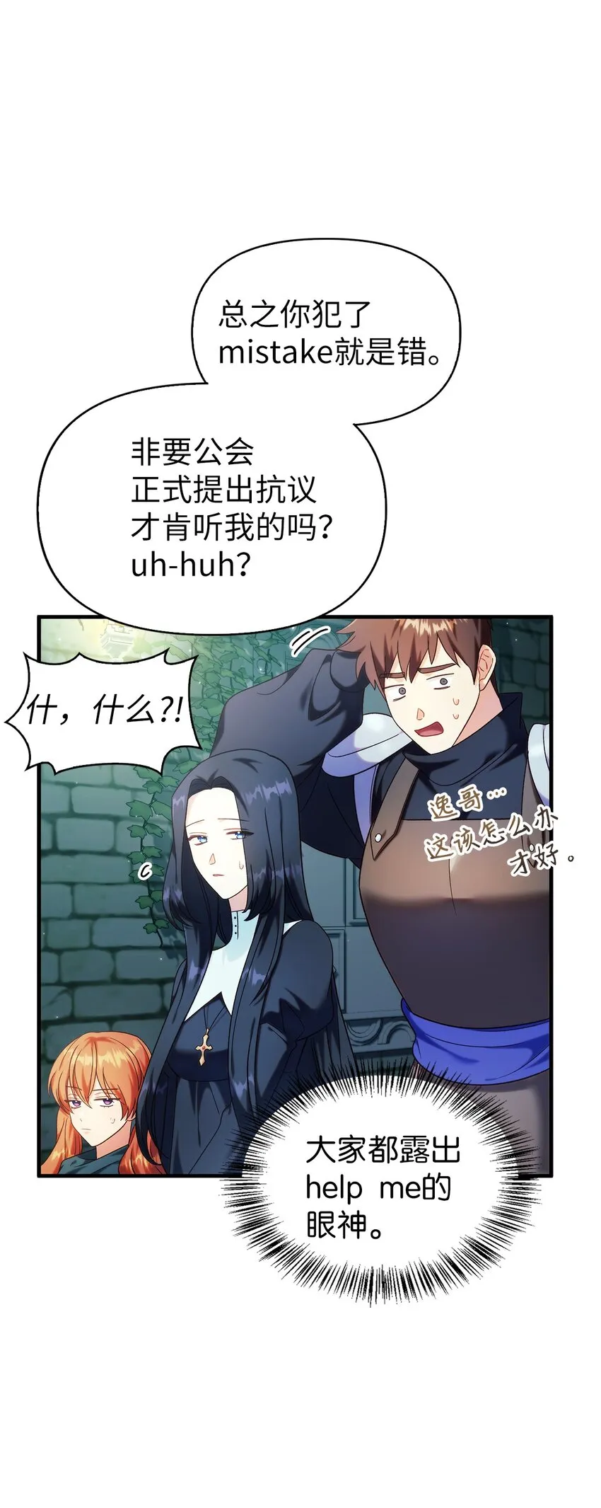 052 出局 第70页