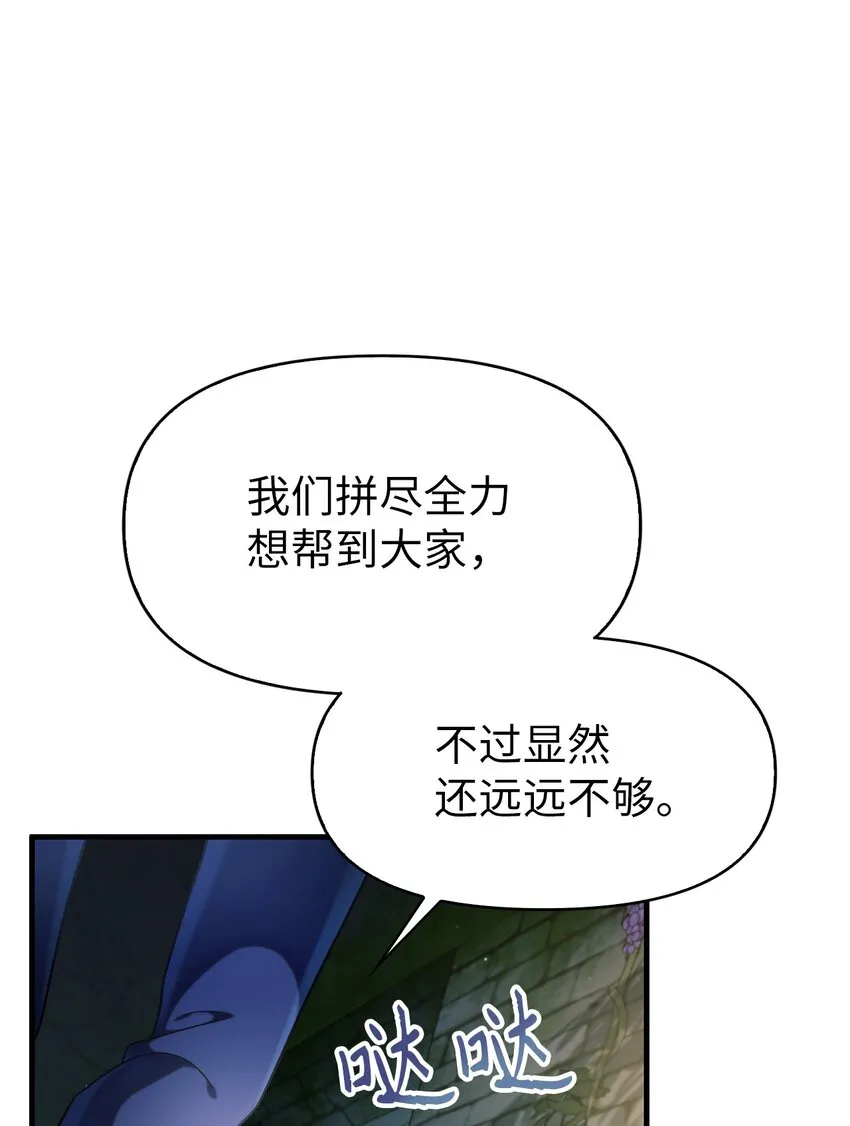 052 出局 第74页