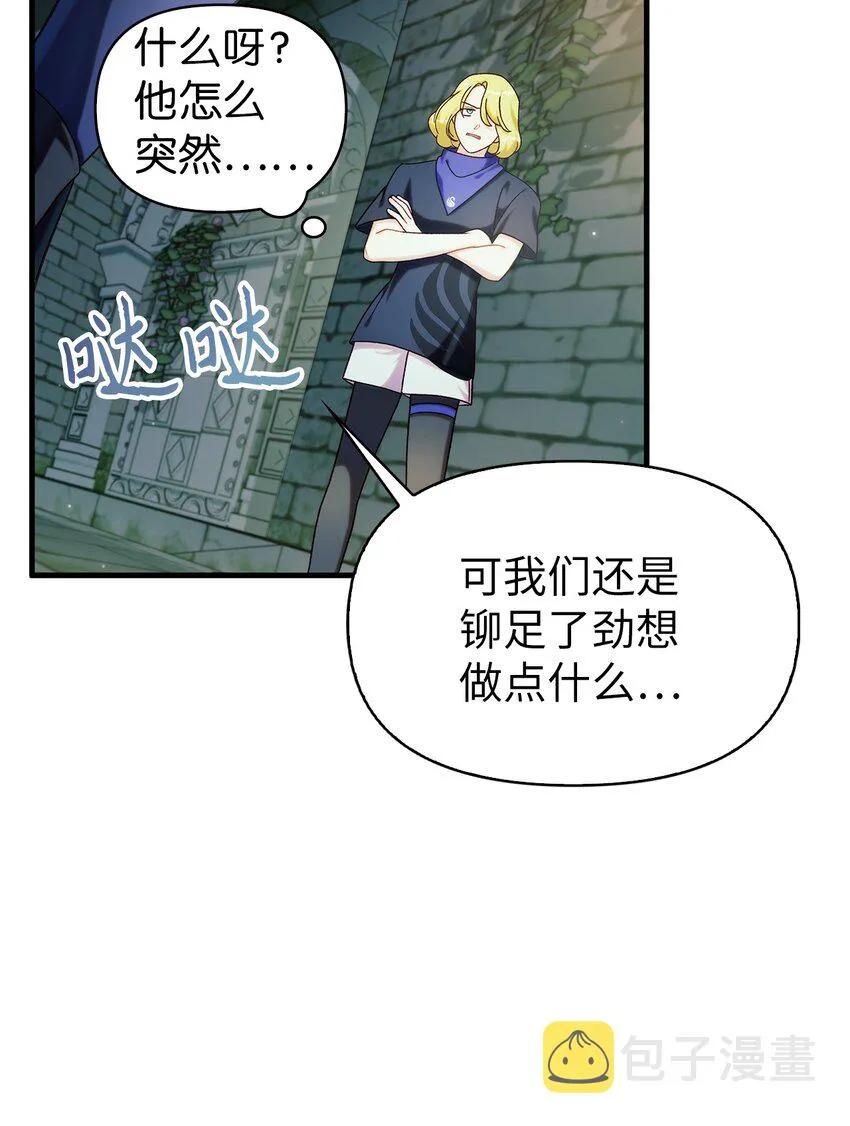 052 出局 第75页