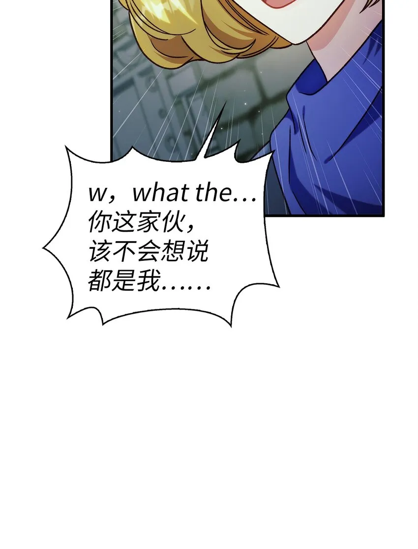 052 出局 第77页
