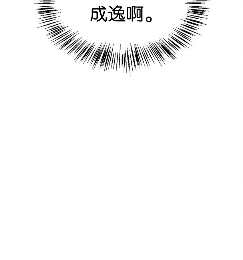 052 出局 第79页
