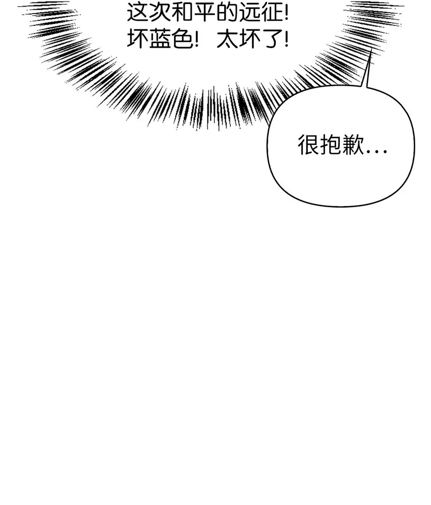 052 出局 第83页