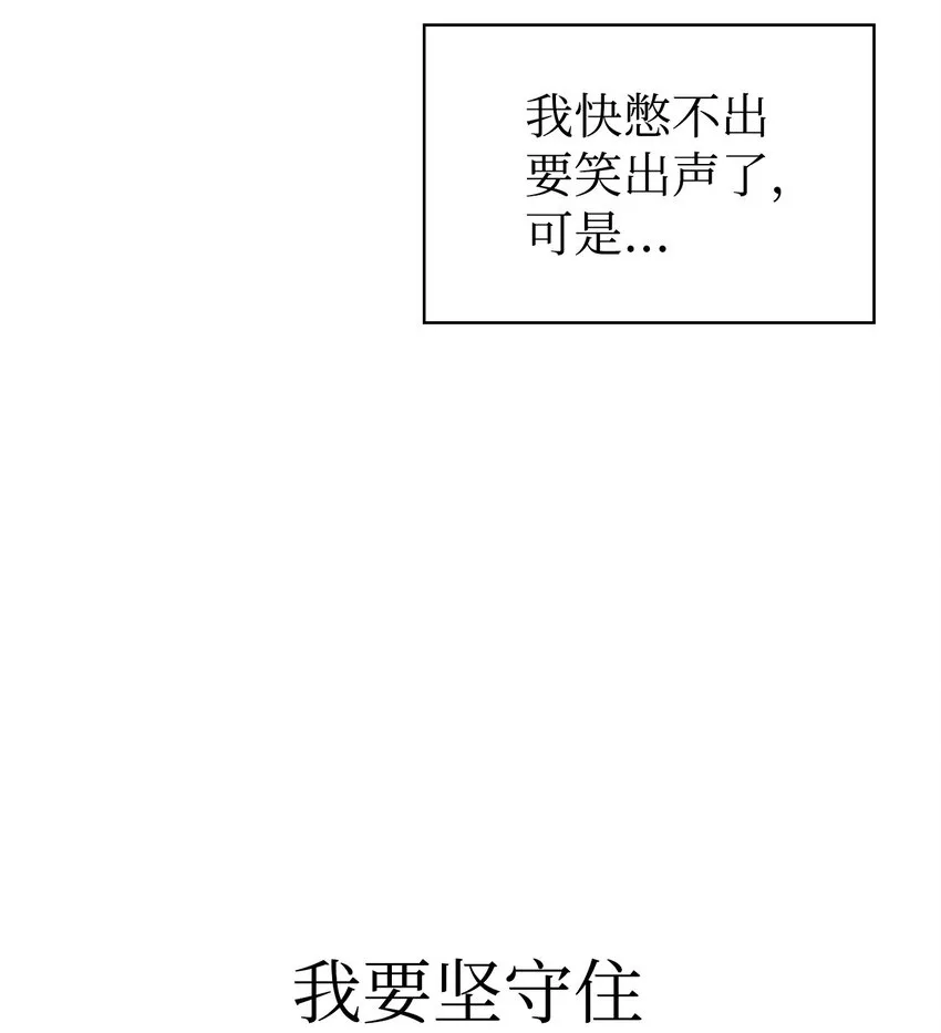 052 出局 第91页