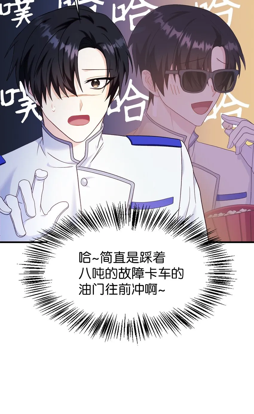 052 出局 第93页
