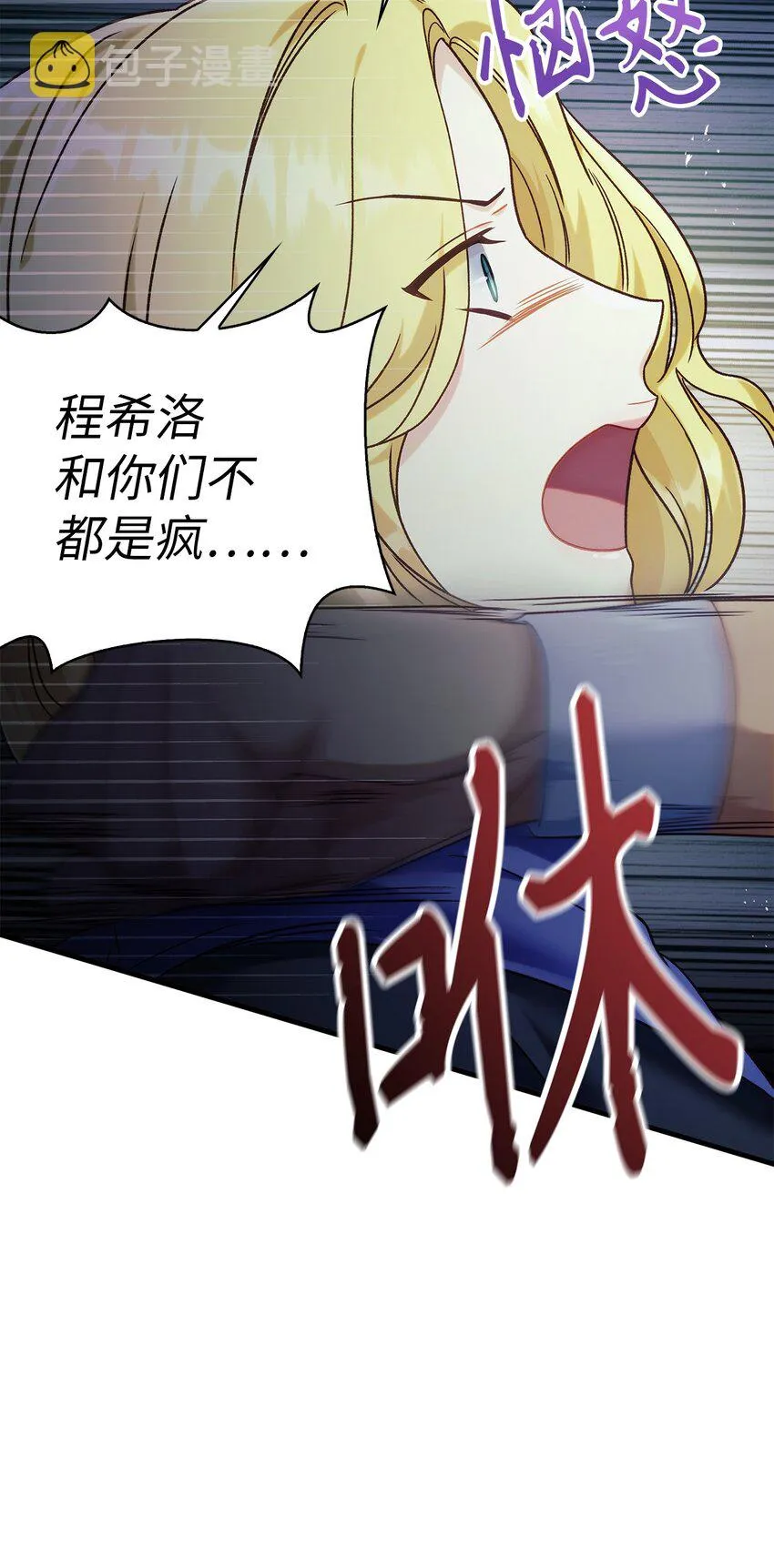 052 出局 第95页