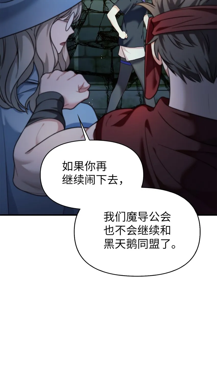 052 出局 第100页
