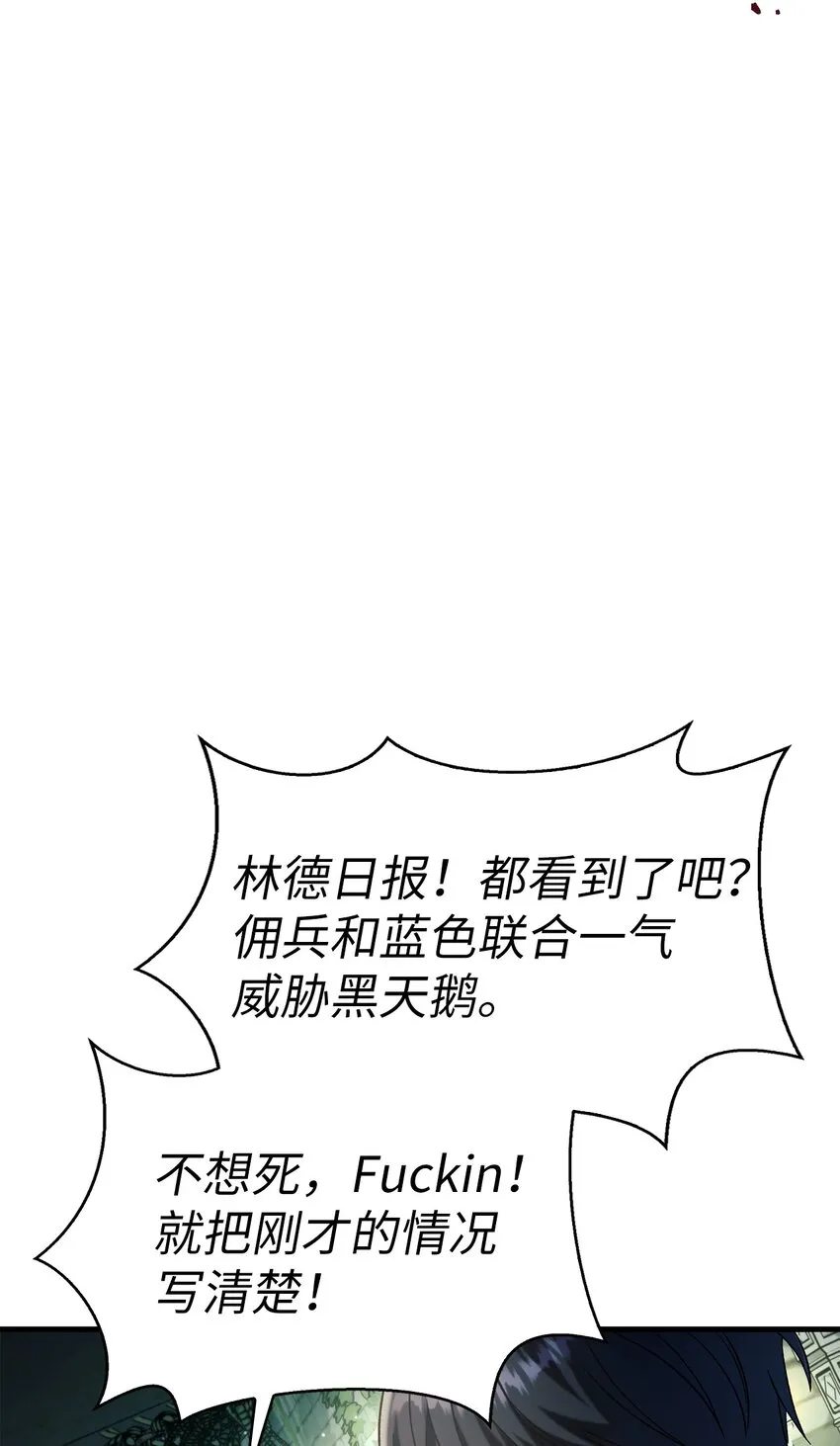 052 出局 第103页